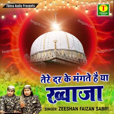 Tere Dar Ke Mangte Hai Ya Khwaja Cover