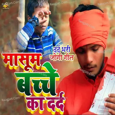 Masoom Bache Ka Dard Cover