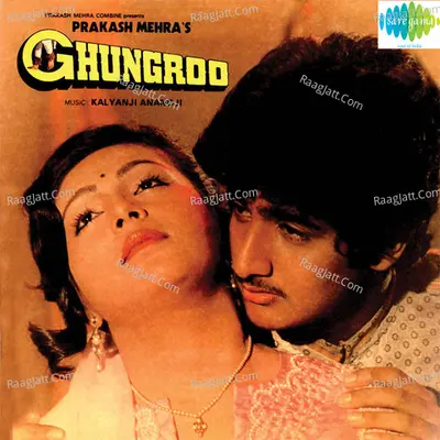 Ghungroo Cover