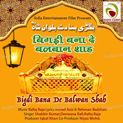 Bigdi Bana De Balwan Shah Poster
