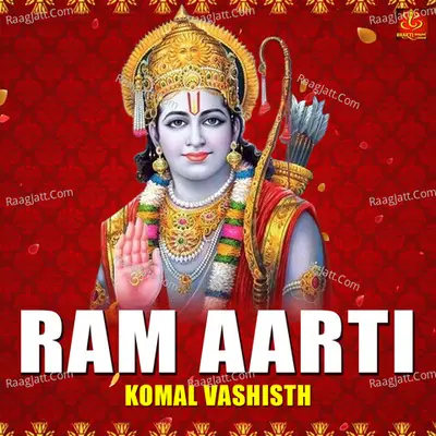 Ram Aarti