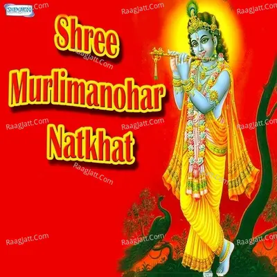 Shree Murlimanohar Natkhat - Miten