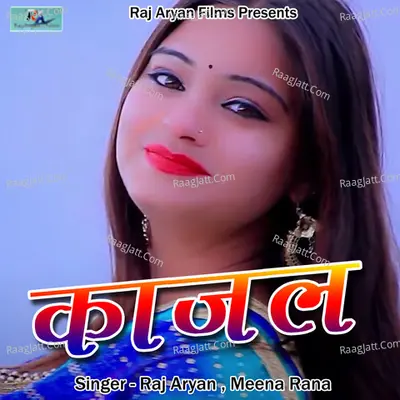 Kajal Cover