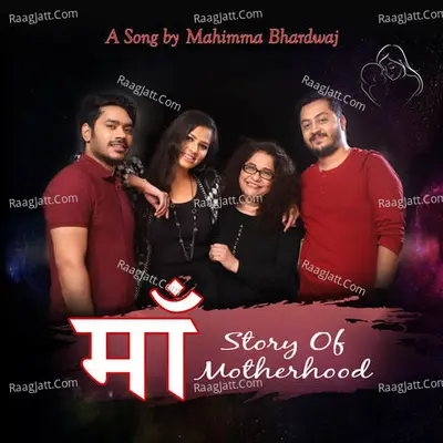 Maa(Story Of Motherhood) Cover