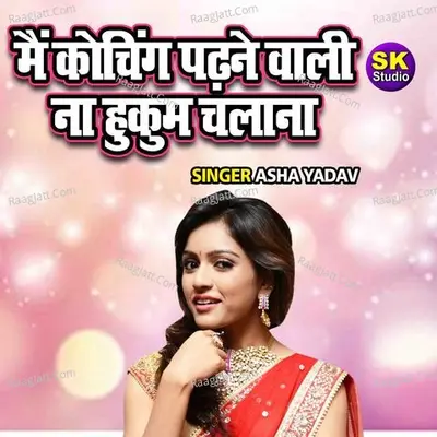 Main Coatching Padhane Wali Na Hukum Chalana Cover