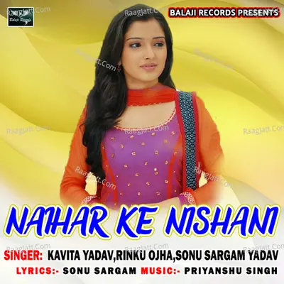 Naihar Ke Nishani Poster