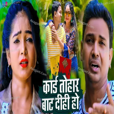 Amrish Chhalia Image