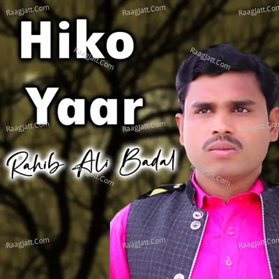 Hiko Yaar - Rahib Ali Badal