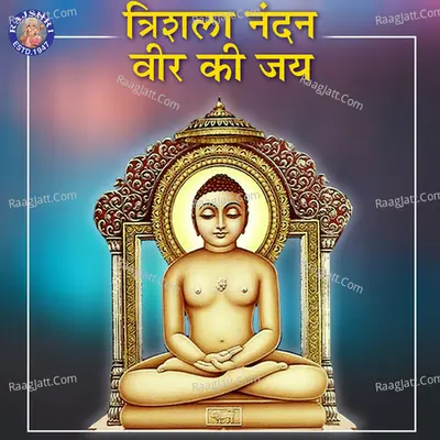 Trishla Nandan Veer Ki Jai Poster