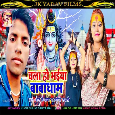Jyoti Lovely Image