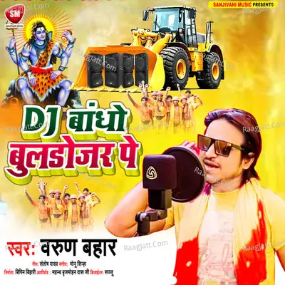 Dj Bandho Bulldozer Pe Cover