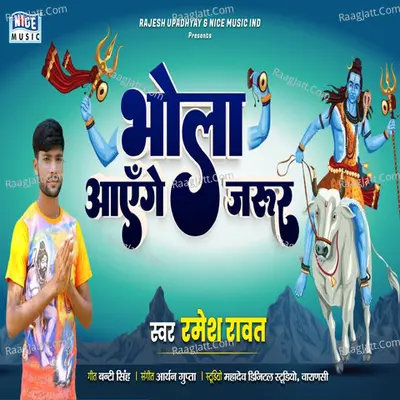 Ramesh Rawat Image