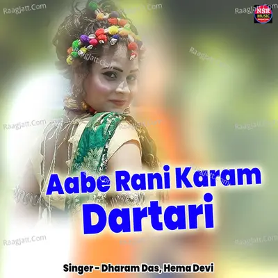 Aabe Rani Karam Dartari