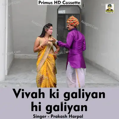 Vivah ki galiyan hi galiyan Cover