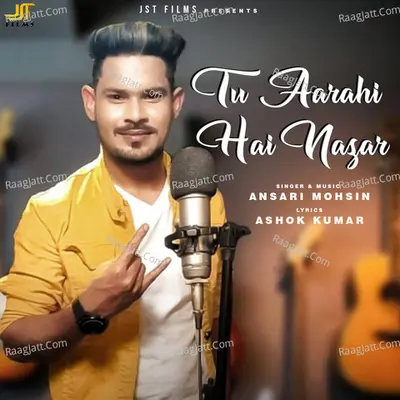 Tu Aarahi Hai Nazar Cover