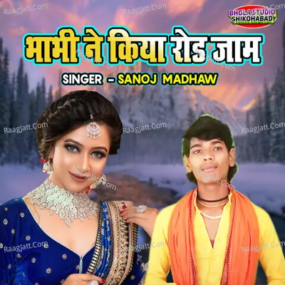 Bhabhi Ne Kiya Road Jaam Cover