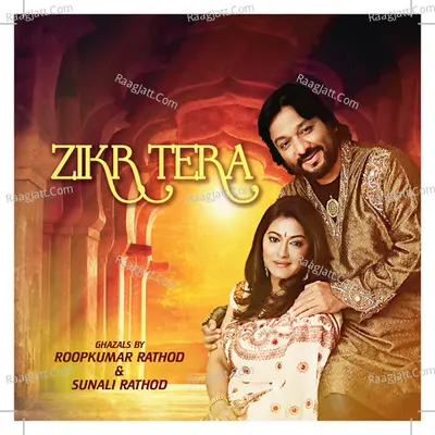 Zikr Tera Poster