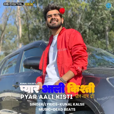 Pyar Aali Kisti