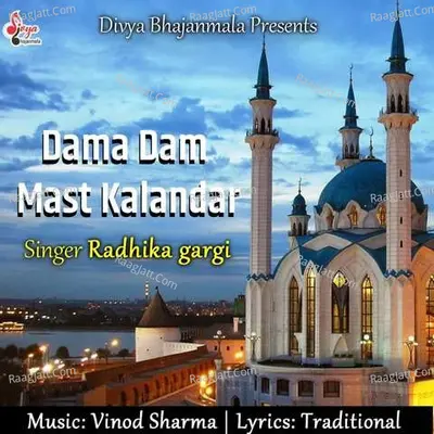 Dama Dam Mast Kalandar