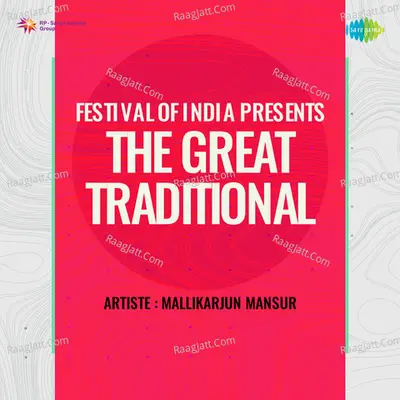 Festival Of India Presents The Great Traditional Poster
