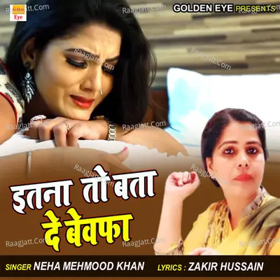 Itna To Bata De Bewafa Poster
