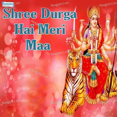 Shree Durga Hai Meri Maa - Miten
