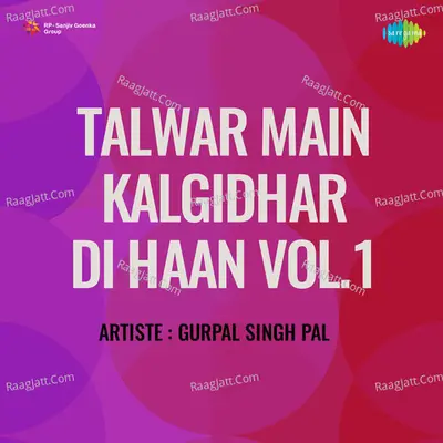 Talwar Main Kalgidhar Di Haan Vol 1 Cover