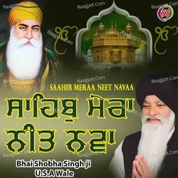 Saahib Meraa Neet Navaa