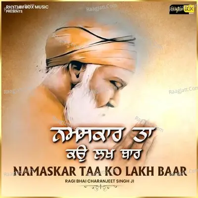 Namaskar Taa Ko Lakh Baar