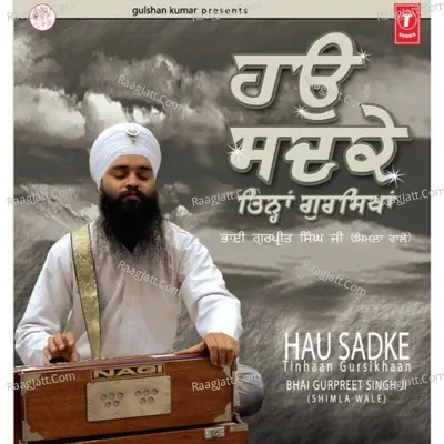 Hau Sadke Tina Gursikha Vol.6 - Bhai Gurpreet Singh Ji -Shimle Wale