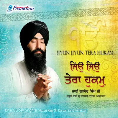Jiyun Jiyun Tera Hukam Poster