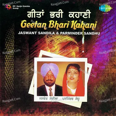 Geetan Bhari Kahani Poster