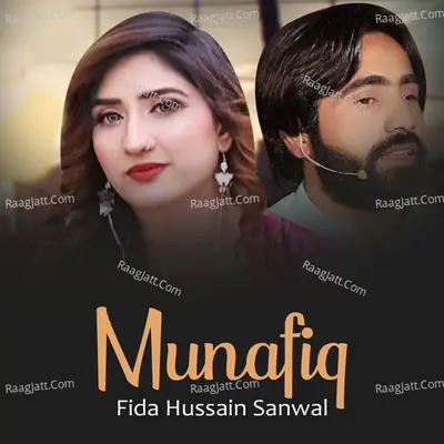 Fida Hussain Sanwal