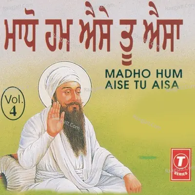 Madho Hum Aise Tu Aisa - Bhai Surinder Singh Ji-Jodhpuri