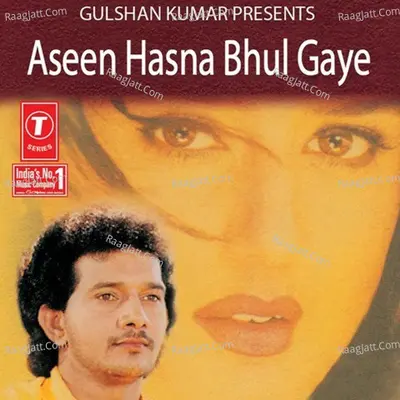 Aseen Hasna Bhul Gaye - Davinder Kohinoor