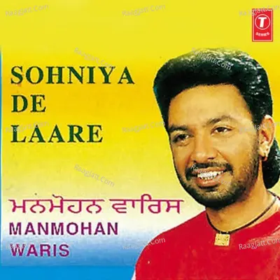 Sohniya De Laare Poster