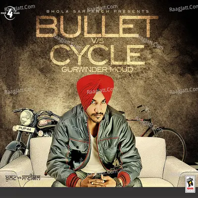 Bullet vs.. Cycle - Gurwinder Moud