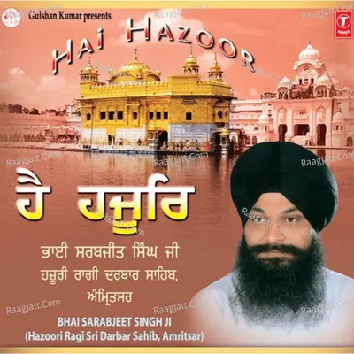 Hai Hazoor - Bhai Sarbjit Singh Ji(Hazoori Ragi Sri Darbar Sahib Amritsarwale)