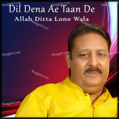 Dil Dena Ae Taan De