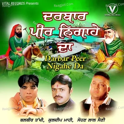 Darbar Peer Nigahe Da Poster