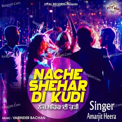 Nache Shehar Di Kudi Poster