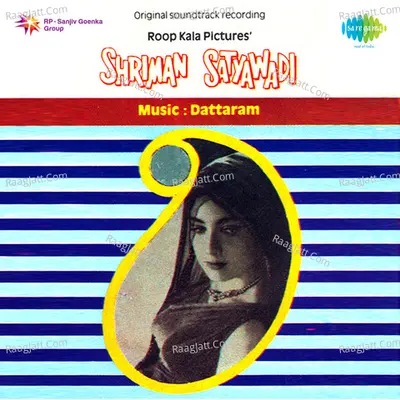 Shriman Satyawadi Poster