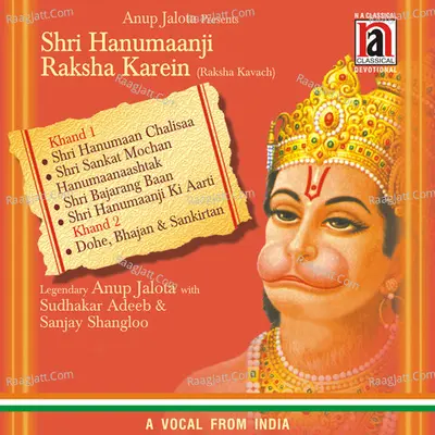 Shri Hanumaanji Raksha Karein Poster