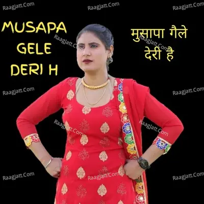 MUSAPA GELE DERI H Poster