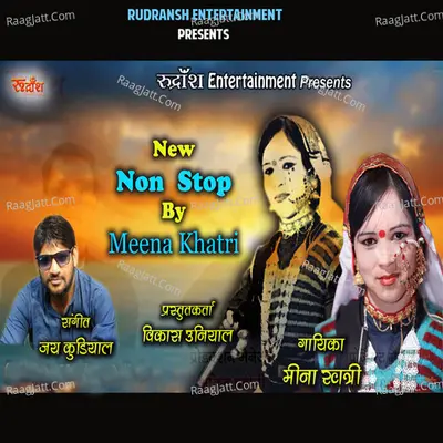 New Non Stop Cover