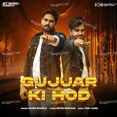 Gujjar Ki Hod - Single Cover