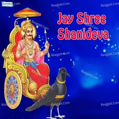 Jay Shree Shanideva - Miten Chhadva