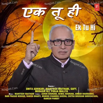 Ek Tu Hi Poster