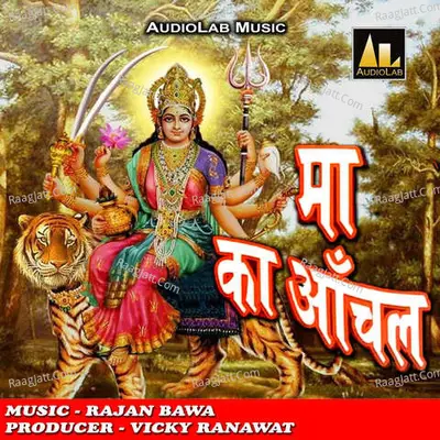 Maa Ka Aanchal Poster