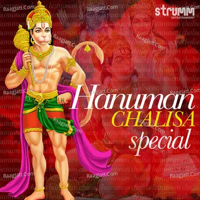 Hanuman Chalisa Special Poster